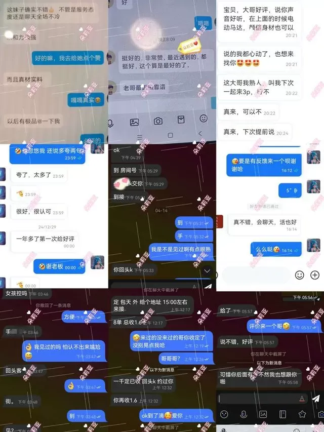 微胖天花板短期特惠中) Gallery 1