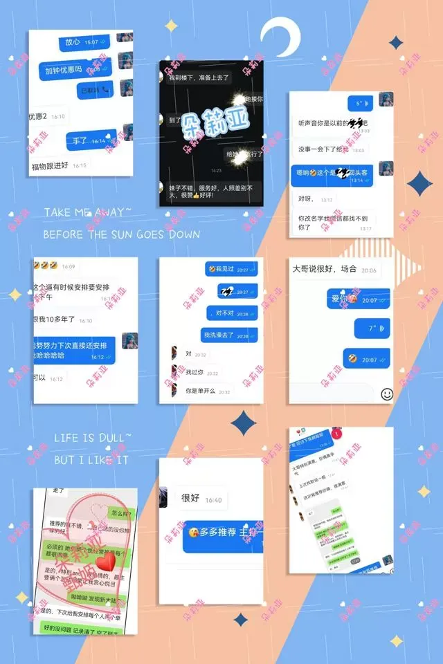 微胖天花板短期特惠中) Gallery 2