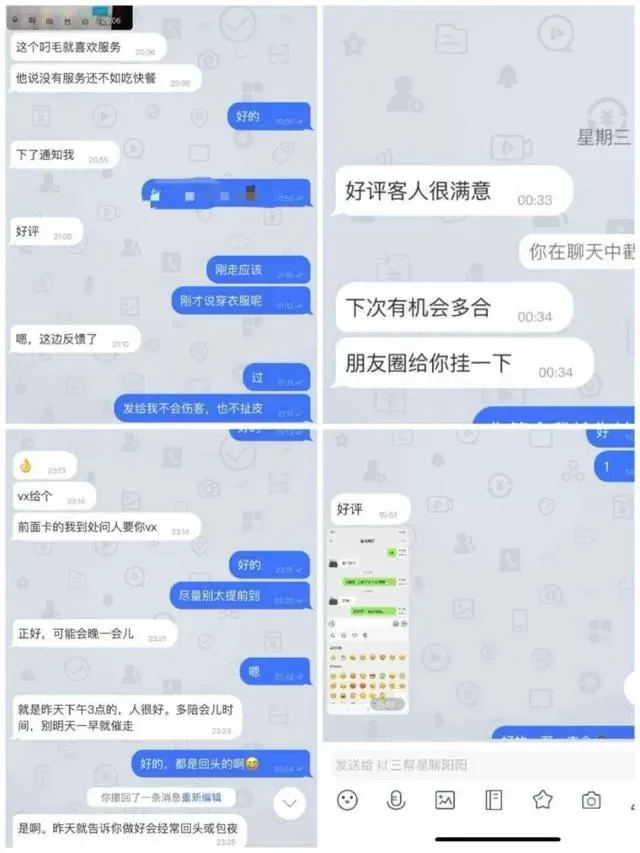 浦东极品高颜值淫荡骚货(雪白)莞式服务:妹子全自动 Gallery 9