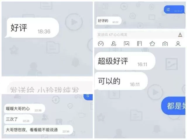 浦东极品高颜值淫荡骚货(雪白)莞式服务:妹子全自动 Gallery 10