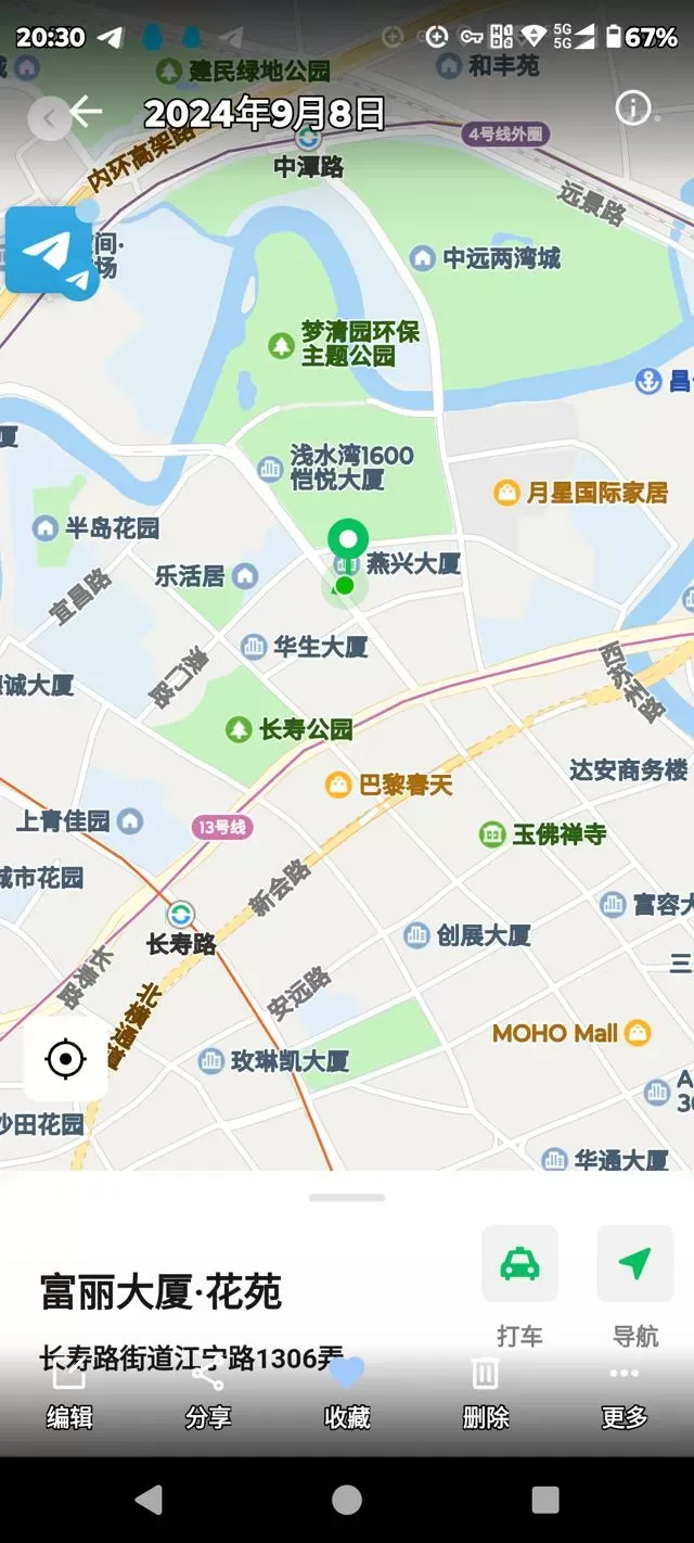 蓝采儿 Gallery 7