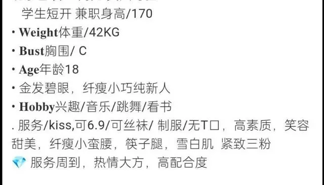 上海静安 洋酒学生兼职 Gallery 2