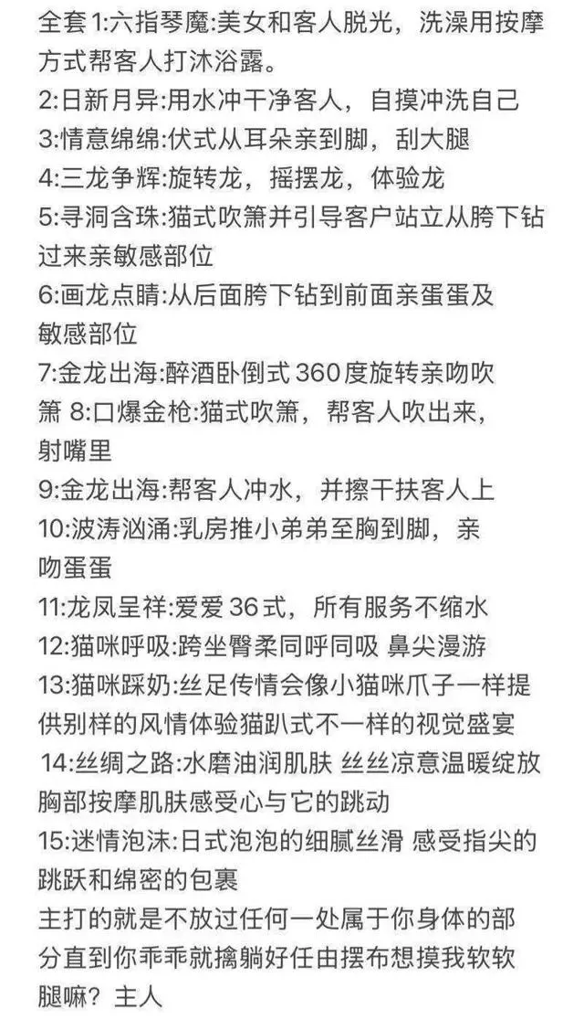 松江兼职御姐珊珊(🉑水磨) Gallery 1