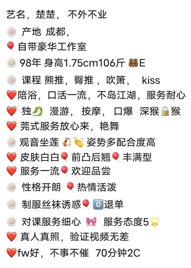 浦东张江~楚楚 Gallery 2