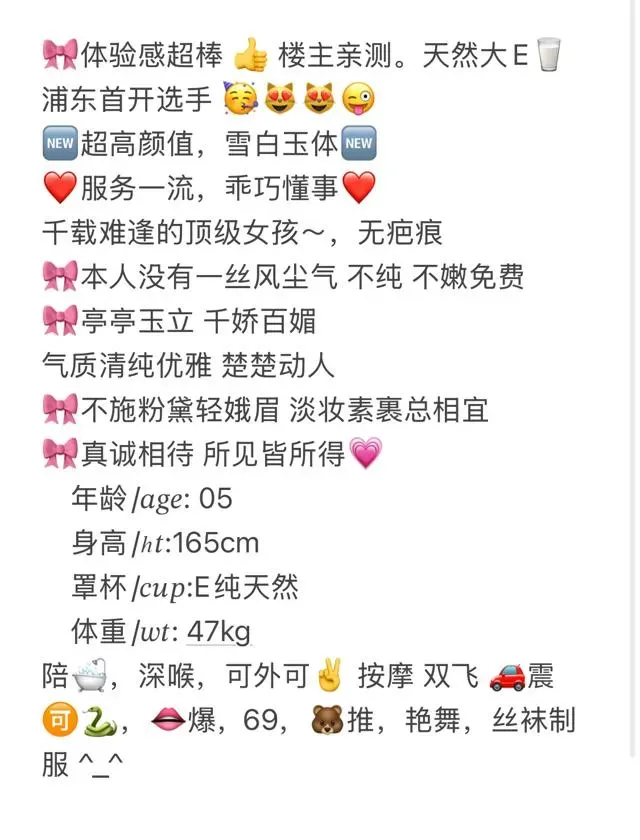 闵行伊沫 自动洗面奶 床上永动机 会夹会抖 Gallery 2