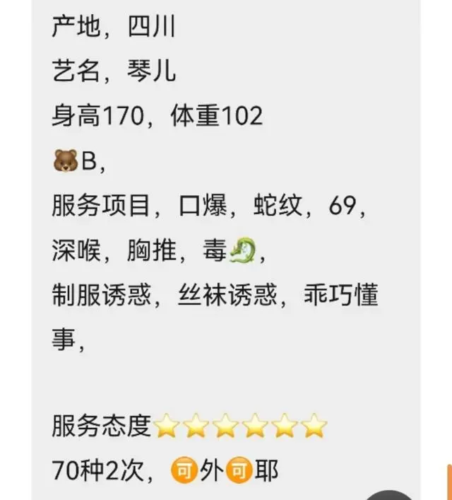 黄埔,琴儿 Gallery 5