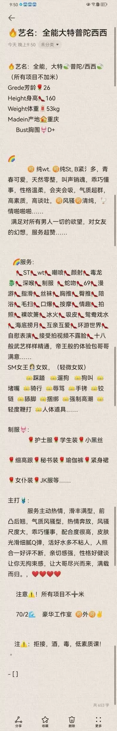 闵行徐汇交界全能大特,西西 Gallery 1
