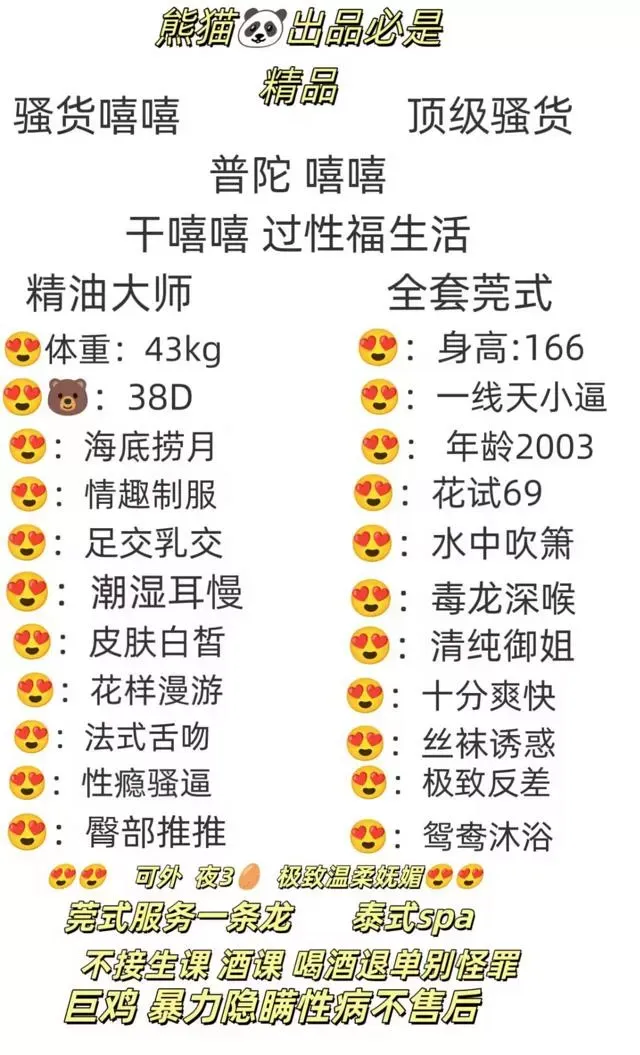 普陀 嘻嘻 Gallery 7