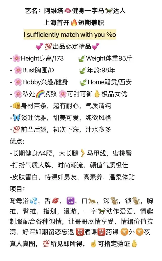 浦东健身达人一字马🐎阿维塔 Gallery 2