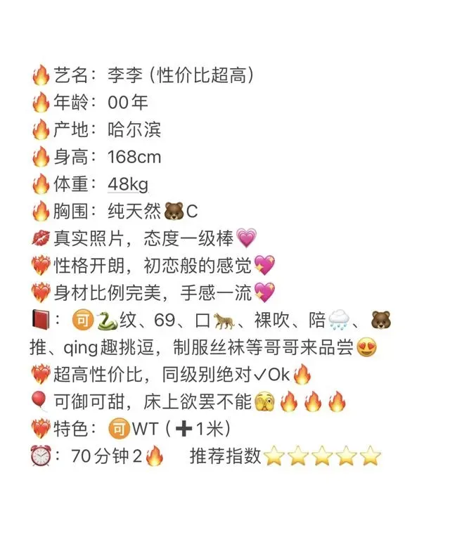 浦东李李 超高性价比 Gallery 2