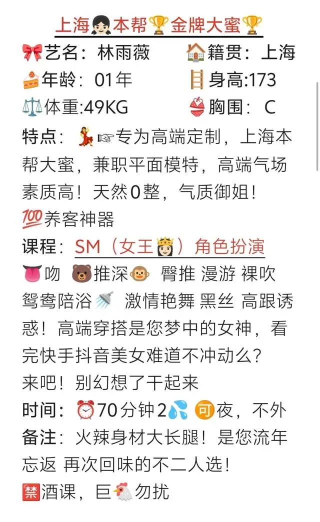 林雨薇（上海人） Gallery 2