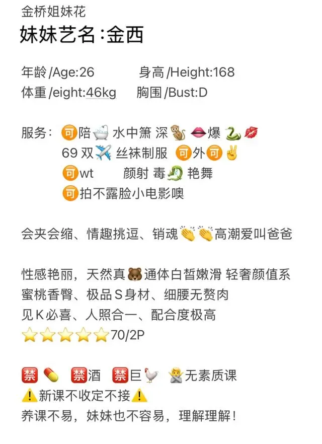 双飞姐妹花妹妹 金西 白嫩御姐 动感马达 Gallery 1