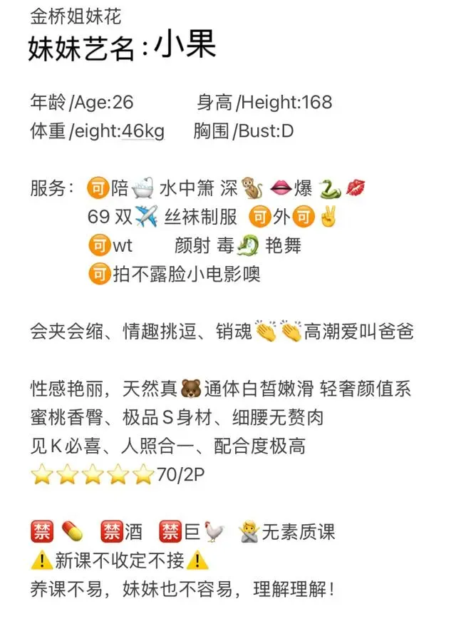 双飞姐妹 丰满妹妹小果 可以🈚️套 Gallery 1