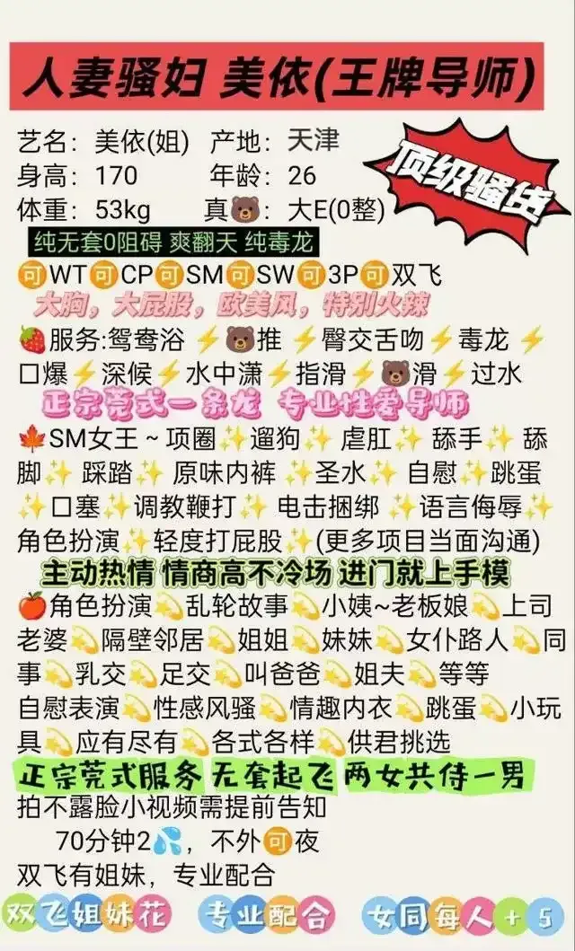 极品全能御姐 美依 🈚套双飞，cp.sm Gallery 2