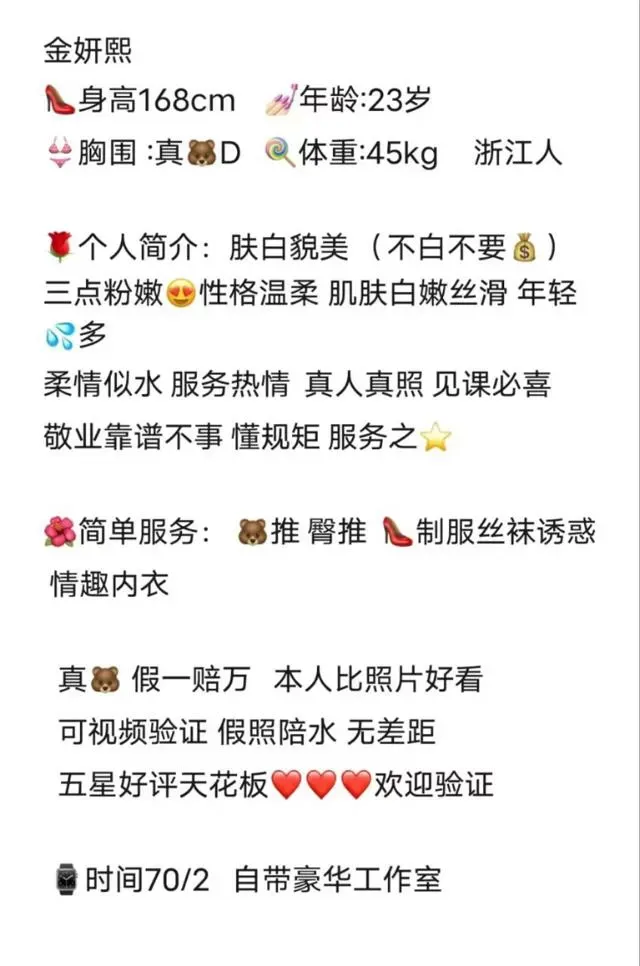 普陀~金妍熙 Gallery 1