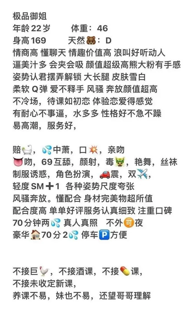 小春 你心中的大秘密 打造沪⬆️头牌 Gallery 1