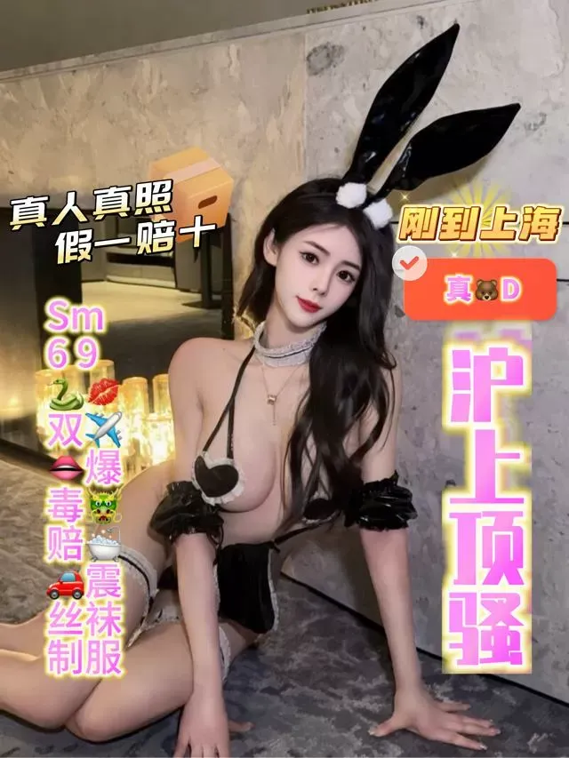 小春 你心中的大秘密 打造沪⬆️头牌 Gallery 2