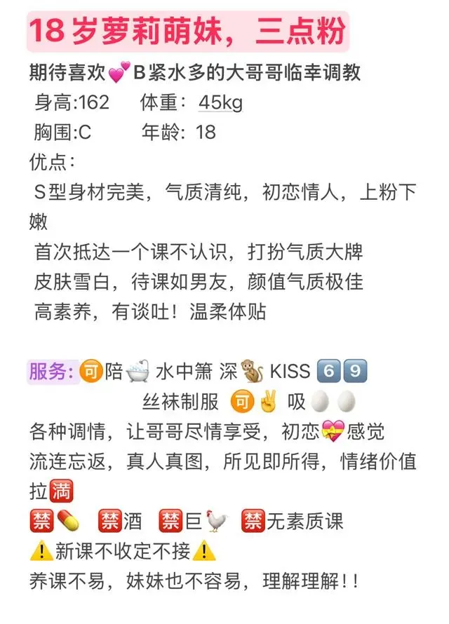 娴娴 真实学妹,刚满18,暑期兼职 Gallery 2