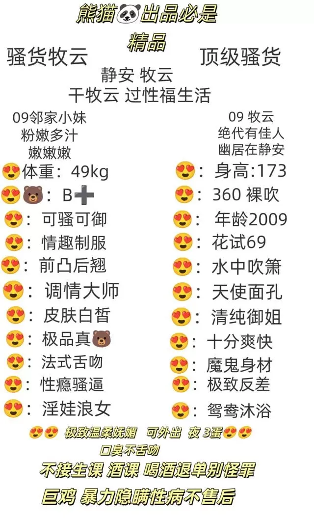 闵行 牧云 Gallery 2