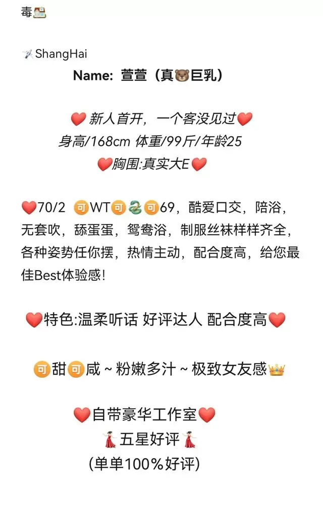 闵行萱萱(不喜欢戴T) Gallery 2