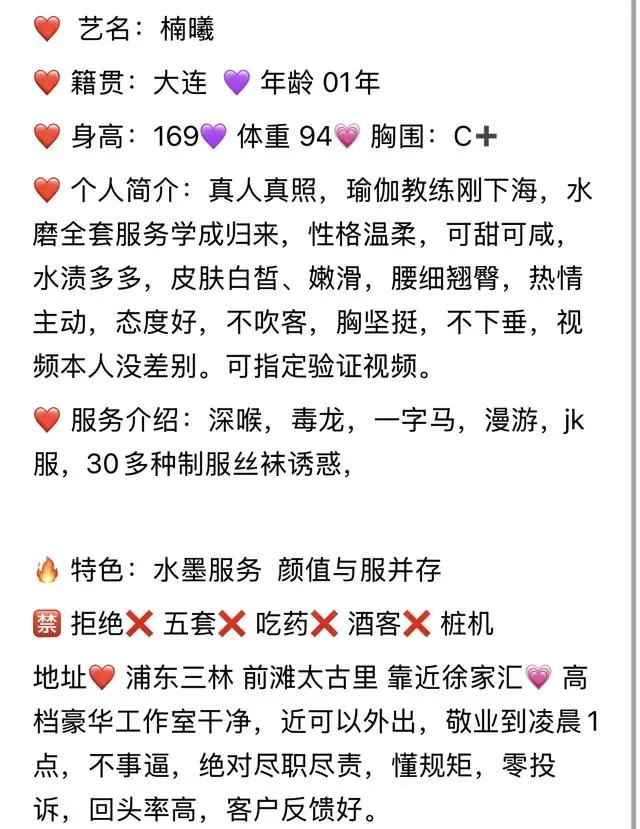 浦东三林前滩 楠曦(水磨) Gallery 6