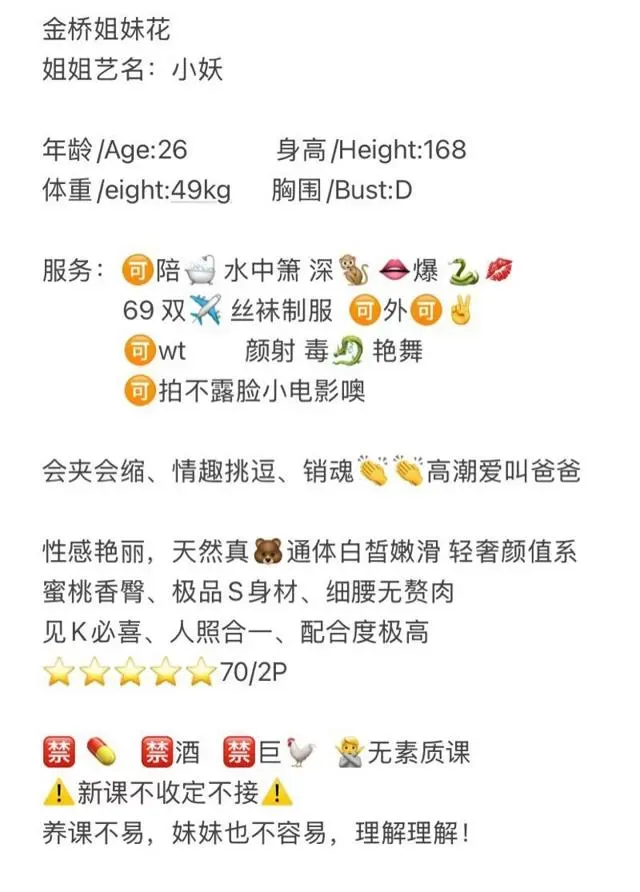 浦东 咪咪 跨界御姐 身材丰满 Gallery 1