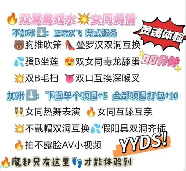 极品骚 波霸 菀式导师全能型wtcpsm Gallery 3