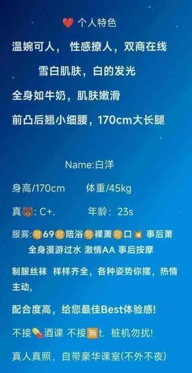 金桥 澳门会所 白洋 Gallery 1