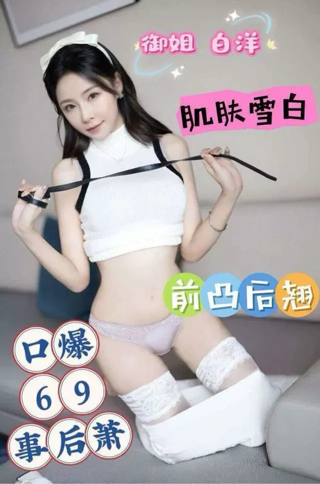 金桥 澳门会所 白洋 Gallery 2