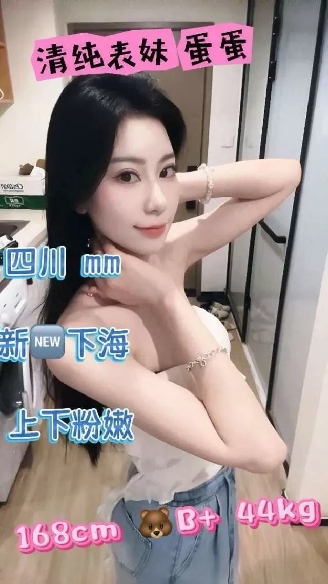 徐汇长宁蛋蛋