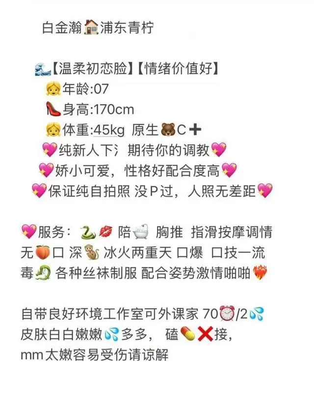 浦东青柠 Gallery 5