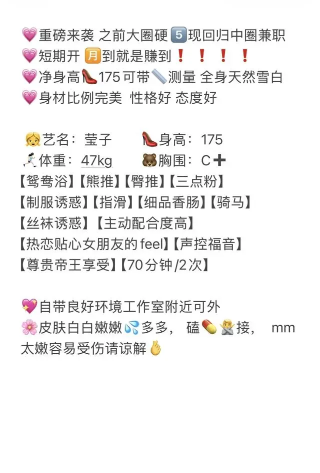 闵行莹子  上戏兼职 Gallery 1