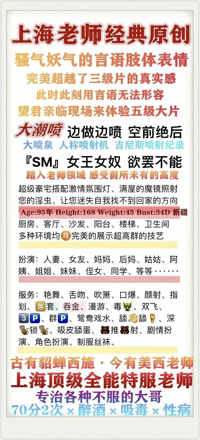 ꧁美西老师꧂大潮喷•自创SM剧情•超越三级大片 Gallery 1