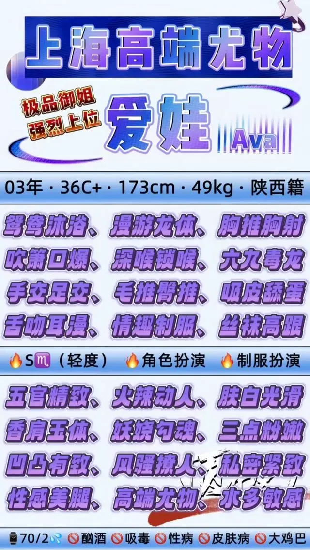 浦东爱娃Ava｜极品尤物｜高端御姐｜强烈上位 Gallery 1