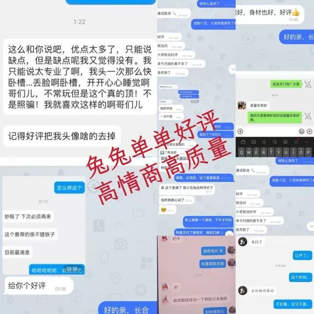 浦东金桥胸模兔女王极品 Gallery 5