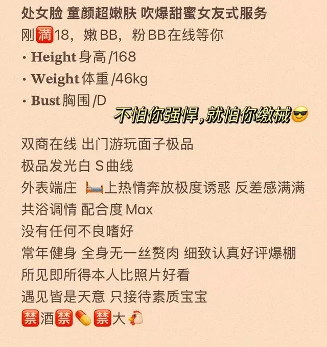 爆款18🈲 西西 特别推荐 三点粉嫩 Gallery 1