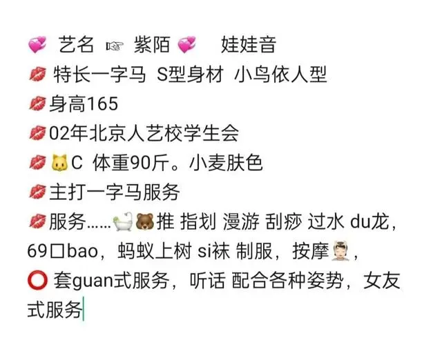浦东一字马紫陌 Gallery 5