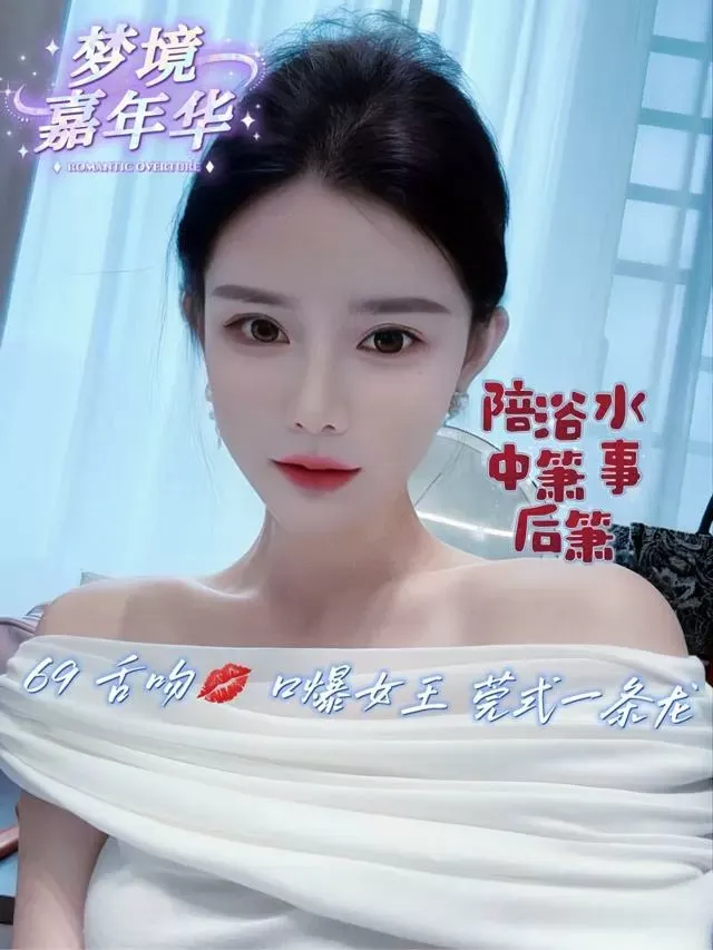 浦东陆家嘴江欣月（御姐） Gallery 1