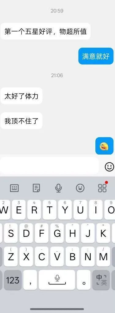 徐汇兼职小依 Gallery 6