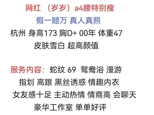 红豆（假一赔万）蛇纹69 Gallery 2