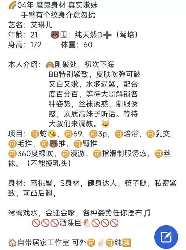 静安虹口普陀交界处艾琳艺术生兼职 Gallery 1