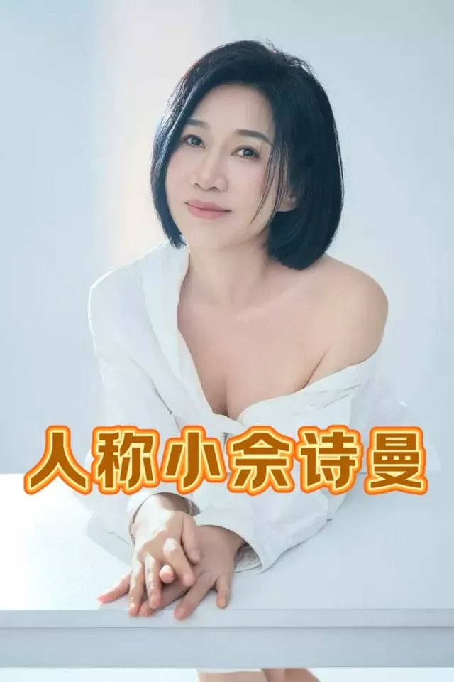 上海真实人妻少妇苍老师（接早单，晚八点后要回家） Gallery 2