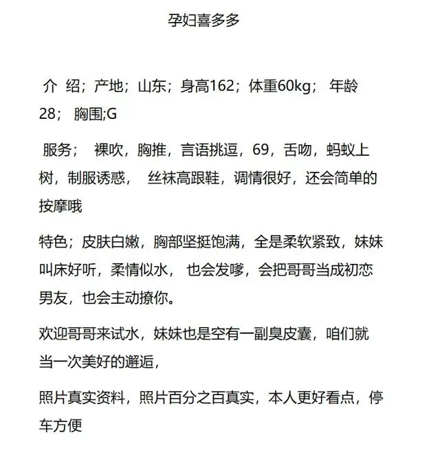 孕妇喜多多 转运珠 Gallery 5
