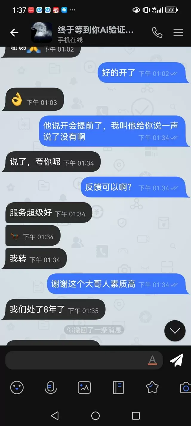 徐汇F大胸水磨静静 Gallery 5