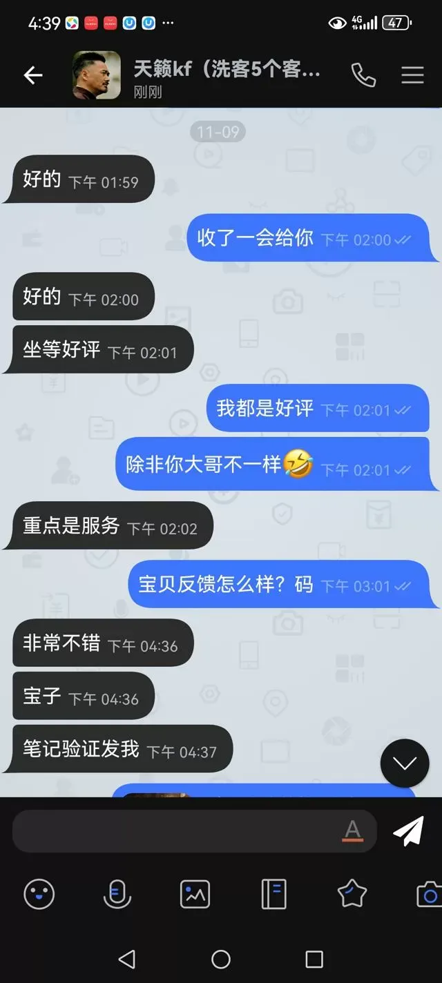 徐汇F大胸水磨静静 Gallery 6