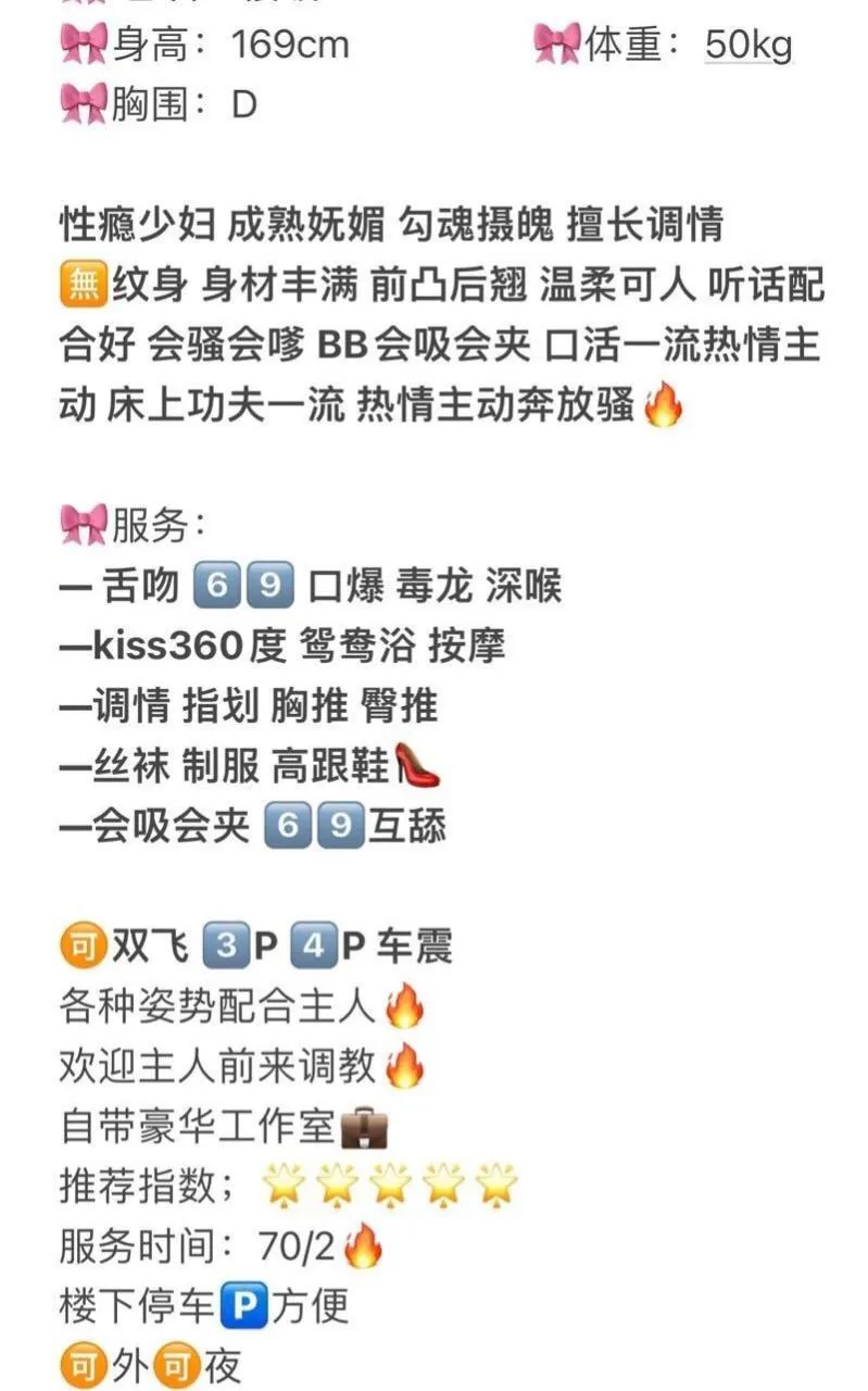 闵行 极品性瘾少妇  小雅 Gallery 2