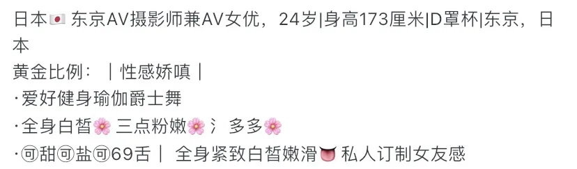 Y4319B-日 普陀日本洋酒健身达人 갤러리 3