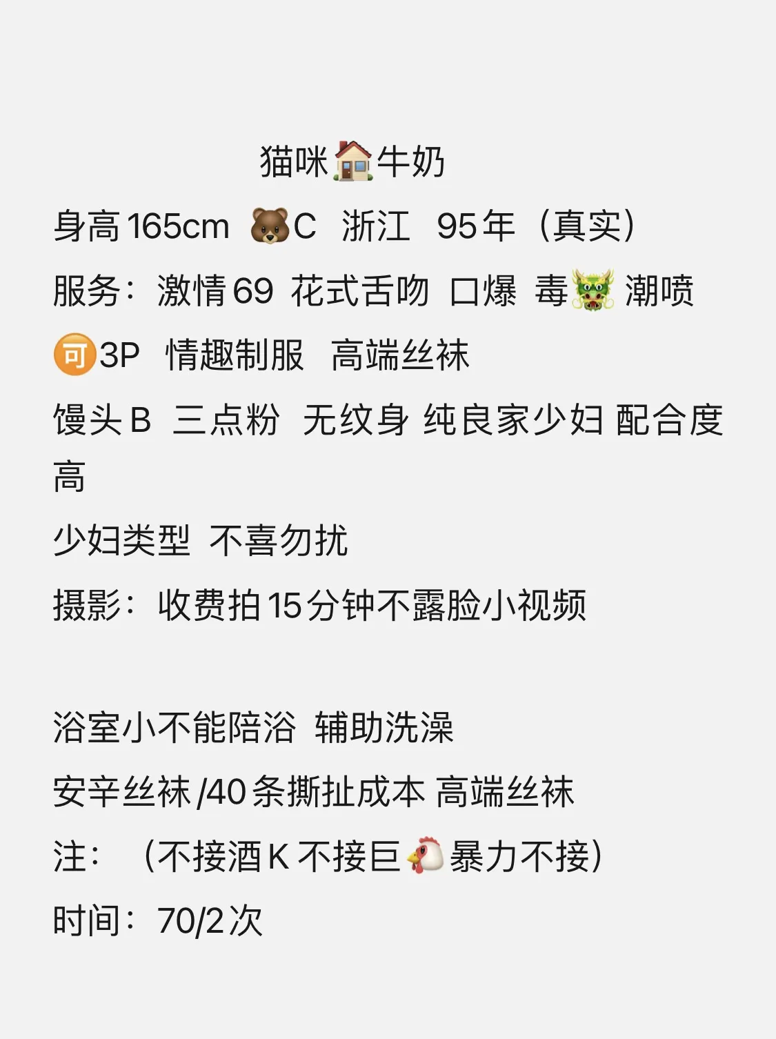 普陀牛奶 Gallery 1