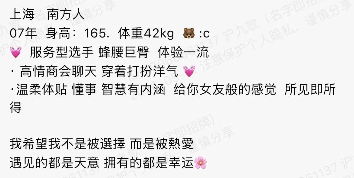 bb170 静安 165 欣欣 Gallery 1