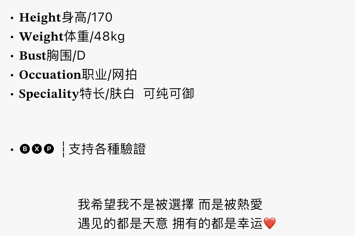 bb085 浦东 170🉑纯🉑欲 畫廊 1